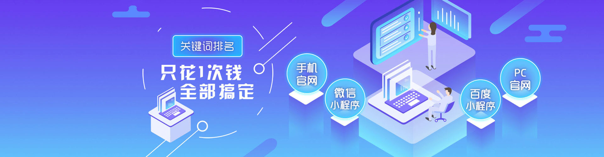 林芝百度推广返点