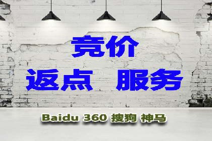 百度SEM代运营成功案例剖析，广告效果翻倍的秘诀