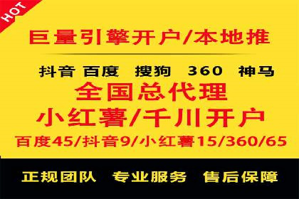 竞价排名在广告行业的前沿案例