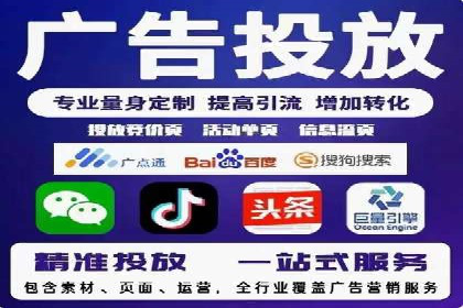 案例解析：今日头条信息流广告如何实现品牌曝光